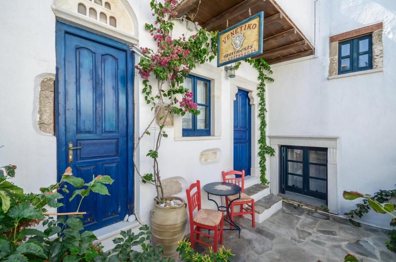 Venetiko Apartments Naxos City エクステリア 写真